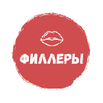 Журнал Филлеров
